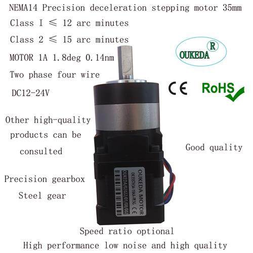 极速新品35精密e减速步进马达 速比5B 35行星减速电机 12弧分 35,农机/农具/农膜,农用机器人,淘宝优惠券,粉丝福利购,淘宝优惠卷