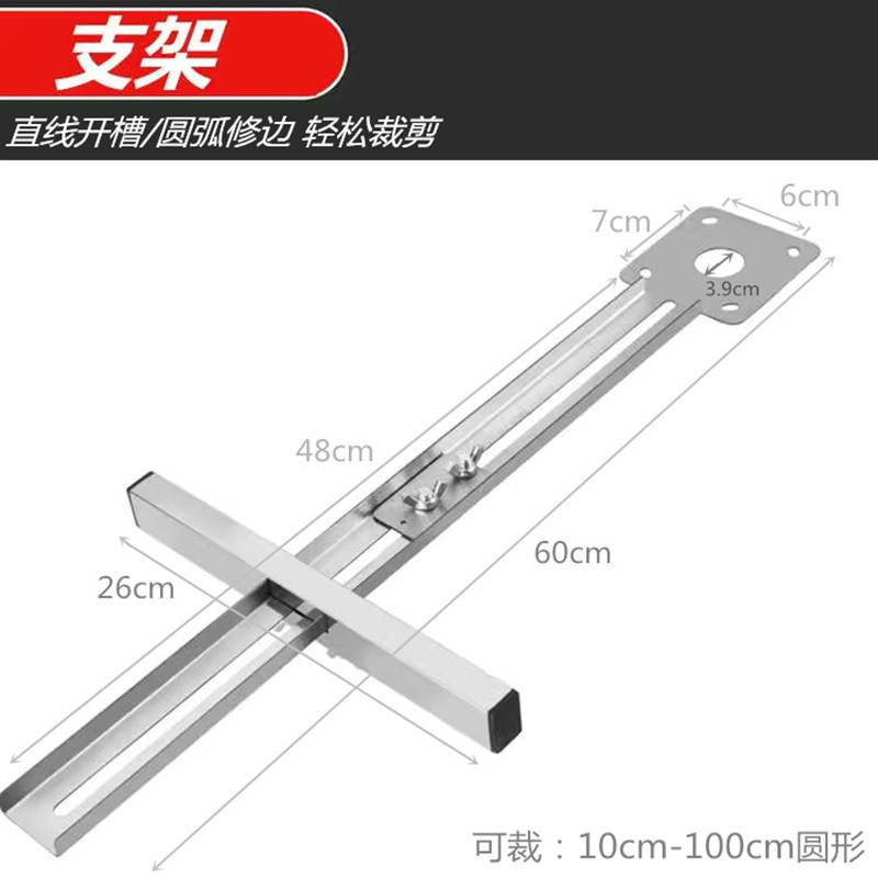 极速新品销修c边机支架开槽机倒装底板钻孔器多功T能裁板神器高精