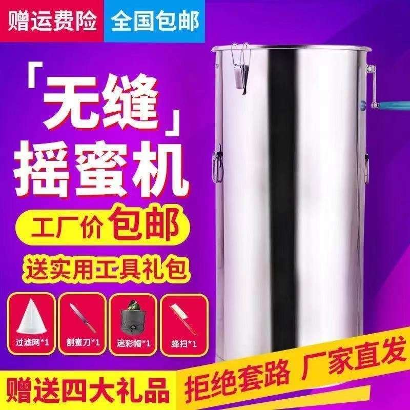 极速新品直身过滤网一体横v梁圆筒形加大型不锈钢摇蜜机蜂W蜜桶摇