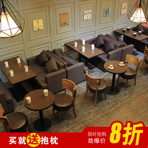 极速西餐 咖啡厅沙发 桌椅组合 B  甜品奶茶店茶餐厅双人麻布网咖