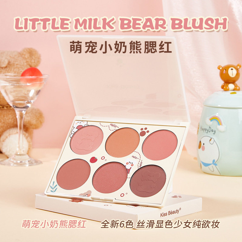 腮红正品裸妆自然化妆师专用图片
