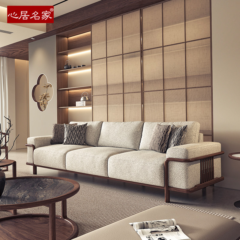 宋式美学实木沙发北美黑胡桃木直排组合头层真皮客厅家具中式,住宅家具,实木沙发,淘宝优惠券,粉丝福利购,淘宝优惠卷