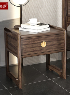 心居名家实木床头柜乌金木卧室家具带抽屉WZW-8007轻奢现代简约