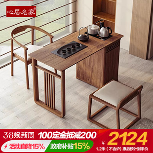 宋式美学实木茶台桌乌金木制作茶室家具一体带烧水多功能可上水