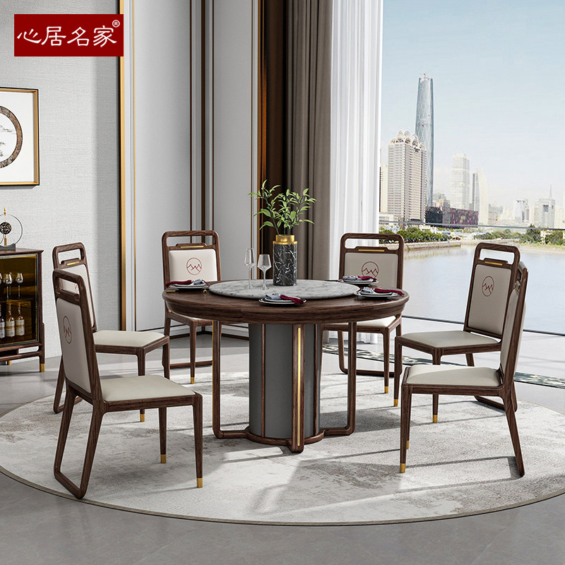 心居名家新中式实木圆餐桌轻奢乌金木餐台6/8人中式家具胡桃木色