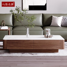 北美黑胡桃木实木岩板茶几现代新中式长茶桌台带储物客厅长方形