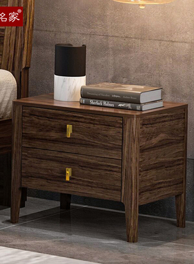 心居名家实木床头柜乌金木轻奢卧室家具带抽屉现代北欧WBW-C003