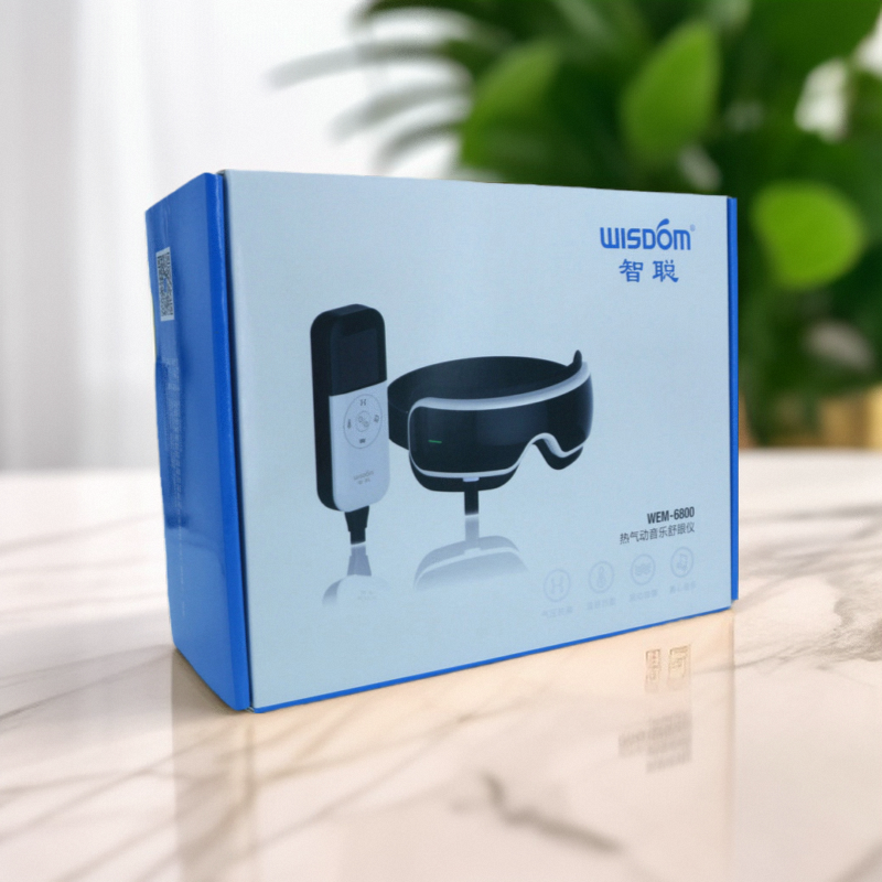 智聪热气动音乐舒眼仪6800眼按摩器缓解疲劳青少年儿童眼保仪包邮