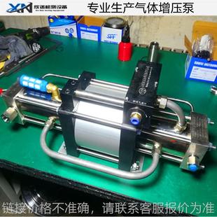 氩气氦气氢气压力测试防爆无泄漏 济南增压泵厂家 气动气体增压器