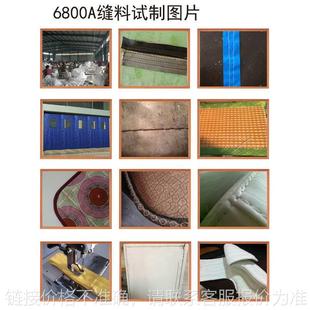 袋专用缝纫机吨袋缝纫机太空袋缝纫机电动厚料缝纫机 FGB6800D集装