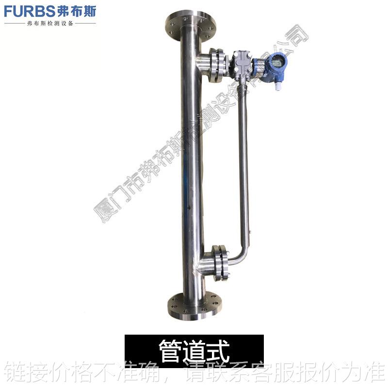智能在线密度计测量乙醇液体比重计差压式工业酒精氨水浓度测试仪
