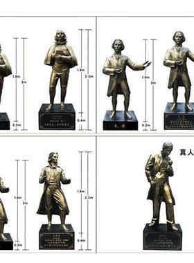 玻璃钢雕塑铸铜瓦特雕塑玻璃钢锻铜人物伟人校园室外摆件现货销售