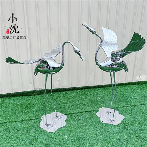 不锈钢手工锻造落地仙鹤雕塑园林景观草坪动物摆件室内水池装饰品