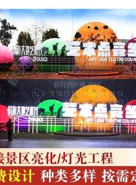 新型透明玻璃钢雕塑内透景观灯光雕塑灯光景观灯光亮化雕塑