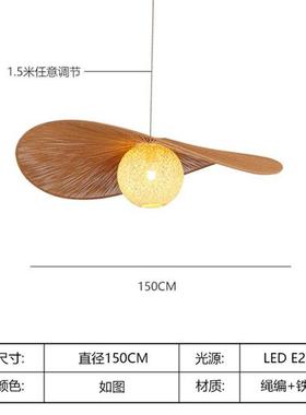 北欧日式侘寂风客厅卧室餐厅民宿复古奶油风创意手工编织草帽吊灯