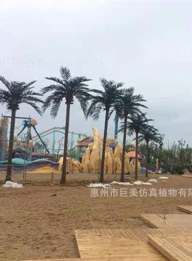 仿真椰子树人造假树园林景观广场装饰假椰子树海藻树