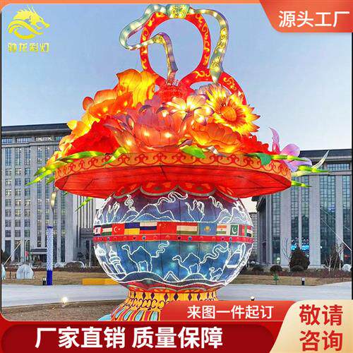 大型花篮艺术装置春节氛围布置迎春花灯制作厂家元宵灯展设计制作
