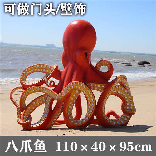 户外仿真海洋生物模型雕塑贝壳八爪鱼螃蟹沙滩海洋馆美陈装饰摆件