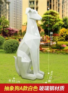 树脂工艺品厂家户外园林景观装饰玻璃钢雕塑抽象梅花鹿几何鹿摆件