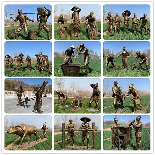 玻璃钢仿铜人物铸铜户外商业街民俗农耕小品人物景观雕塑,家居饰品,户外/庭院摆件,淘宝优惠券,粉丝福利购,淘宝优惠卷