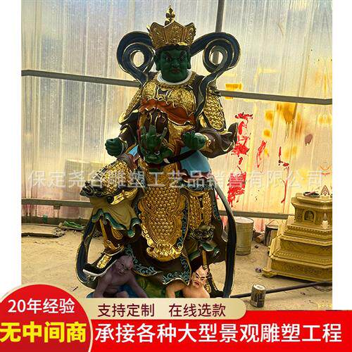 铸铜四大天王雕塑纯铜彩绘金刚护法铜佛像大型.m米寺庙贴金神像