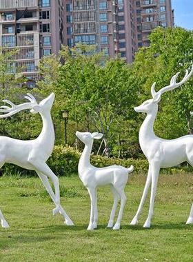 户外抽象梅花鹿雕塑玻璃钢园林景观仿真动物白鹿摆件小区装饰小品