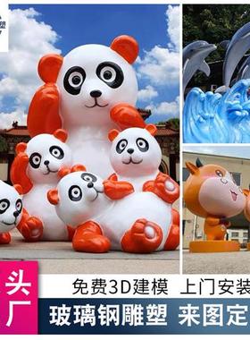 户外大型不锈钢定制鲸鱼雕塑厂家卡通公仔人物广场商场景观艺术品