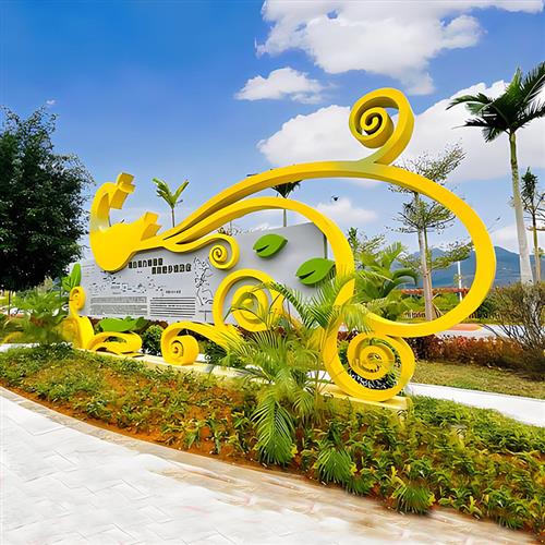 户外不锈钢景观雕塑小区广场文明城市宣传牌标牌绿化文明标语雕塑