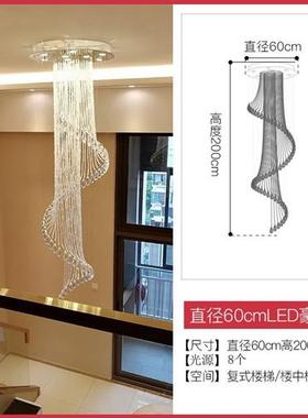 楼梯吊灯旋转复式楼梯间长吊灯现代简约别墅楼中楼客厅水晶大吊灯