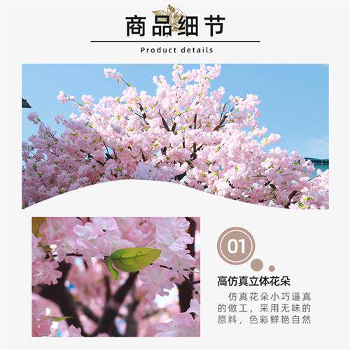 仿真樱花树大型装饰假树许愿树景区植物造景婚庆摆件室内外装饰