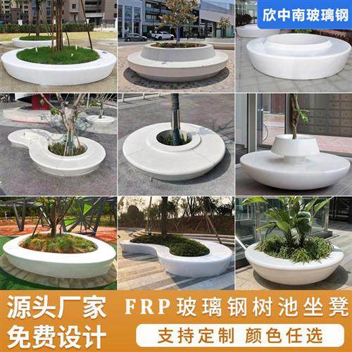玻璃钢树池坐凳公园异型花坛广场植物种植池大型花坛树池,鲜花速递/花卉仿真/绿植园艺,育苗盘/营养钵,淘宝优惠券,粉丝福利购,淘宝优惠卷