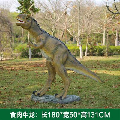 侏罗世纪仿真恐龙雕塑户外玻璃钢园林景观小品公园草坪装饰大摆件