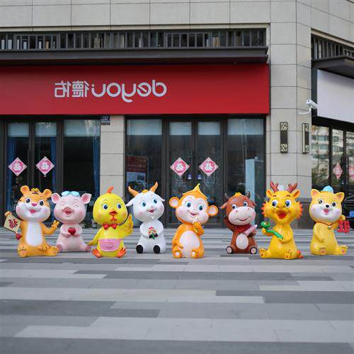 园林景观小品玻璃钢十二生肖雕塑装饰户外商用吉祥物卡通草坪摆件