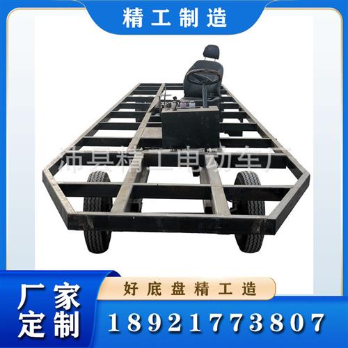 电动巡游花车底盘定制四轮车架总成VV可定制尺寸材质