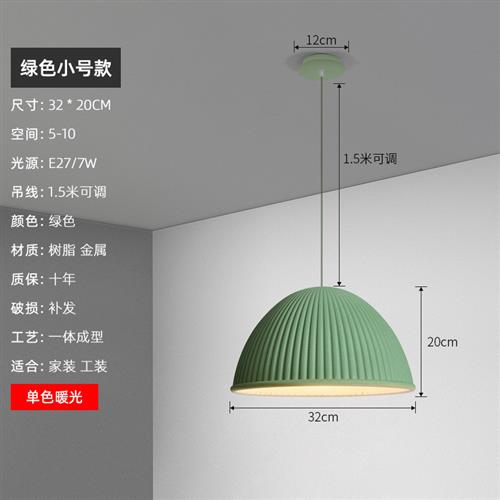 餐厅吊灯北欧极简餐桌灯设计师马卡龙工装现代简约单头半圆灯具