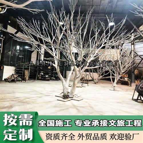 仿真枯树定制人造仿真室内装饰中式禅意树造型干树枝枯树厂家订制