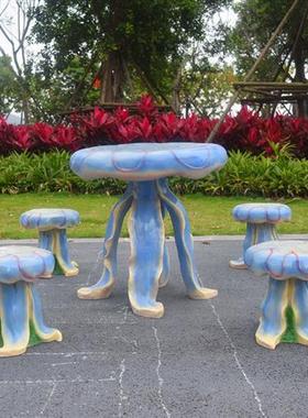 卡通水母桌椅座椅坐凳幼儿园庭院草坪装饰摆件户外园林景观玻璃钢