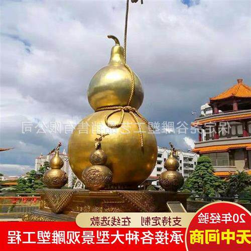 大型室外锻铜葫芦雕塑纯铜落地大摆件纯铜铸造空心开口铜葫芦厂家