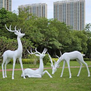 玻璃钢白色梅花鹿雕塑户外低头卧姿动物草坪装饰公园昂头麋鹿摆件