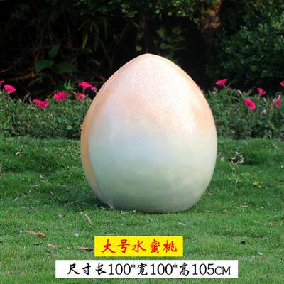 仿真草莓水果雕塑摆件户外玻璃钢园林景观公园商场农场装饰品美陈