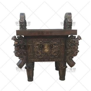 铜龙鼎摆件铸铁鼎铸铝鼎开业送礼青铜龙鼎青铜鼎司母戊鼎龙鼎定制