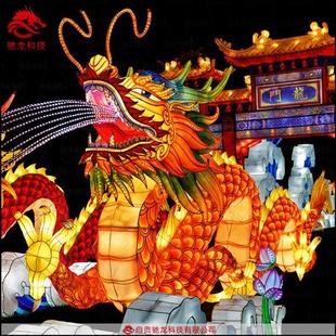 龙灯笼制作大型春节龙形花灯制作元宵造型灯笼迎春灯光美陈