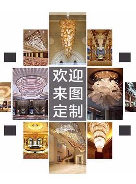 酒店大堂奢华别墅水晶圆形大长吸顶灯大型售楼部沙盘工程灯具