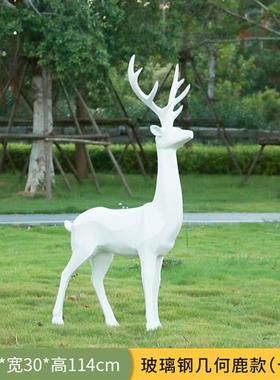 白色几何梅花鹿雕塑玻璃钢抽象块面麋鹿营销中心摆件户外草坪装饰