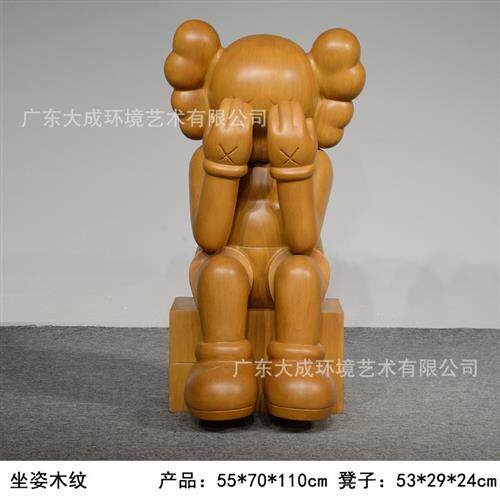 精品玻璃钢潮玩炫彩Kaws电镀商场橱窗酒吧KTV时尚装饰落地摆件