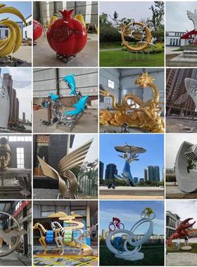 不锈钢厂家景观园林艺术雕塑城市美化景观小品户外摆件定制