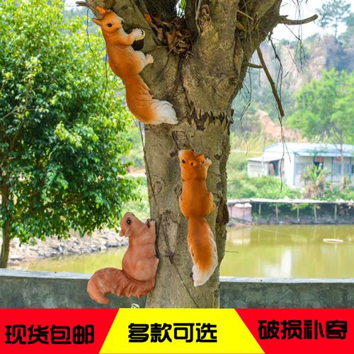 户外仿真松鼠玻璃钢雕塑公园园林花园景观装饰雕塑树脂工艺品摆件
