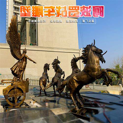 大型欧式阿波罗战车人物铸铜动物马黄铜雕塑太阳神售楼部景观摆件
