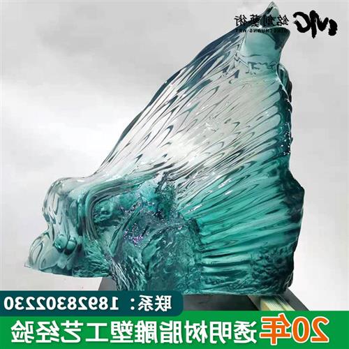 透明假山树脂雕塑摆件创意抽象办公室酒店玄关家居装饰工艺品定制图片