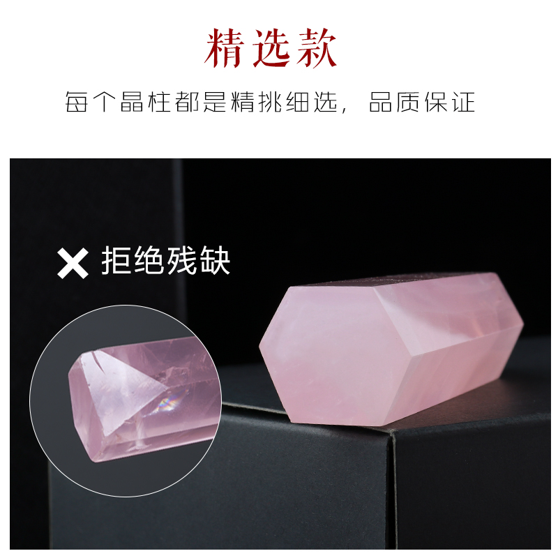 天然粉水晶柱石h头摆件芙蓉石水晶柱单尖柱矿石原石书桌净化装饰